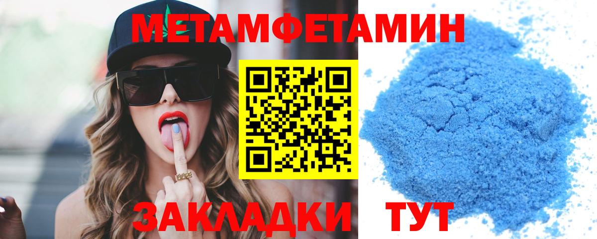 Amphetamine 98% Тверь