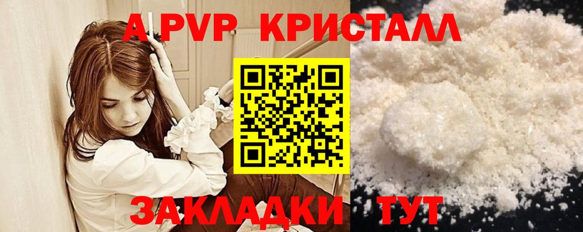 А ПВП СК Тверь