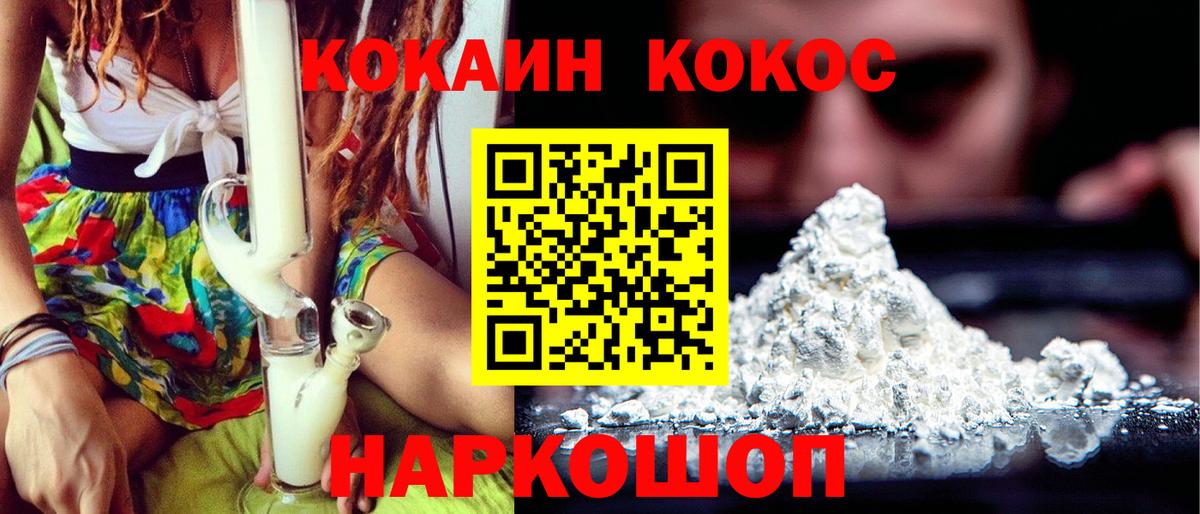 Кокаин Боливия Тверь