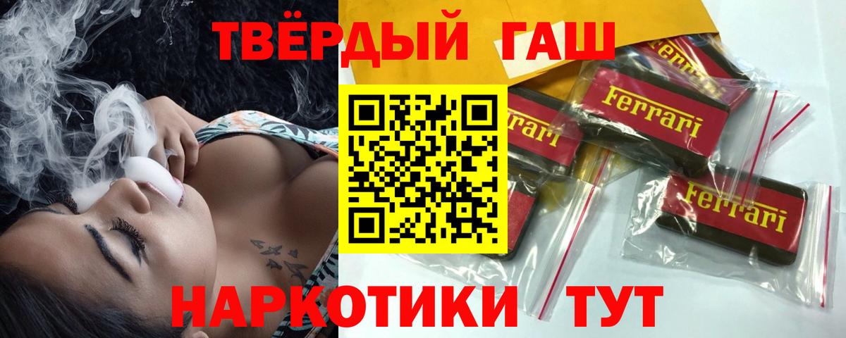 Тверь  ГАШ AMNESIA HAZE  Вход с VPN 