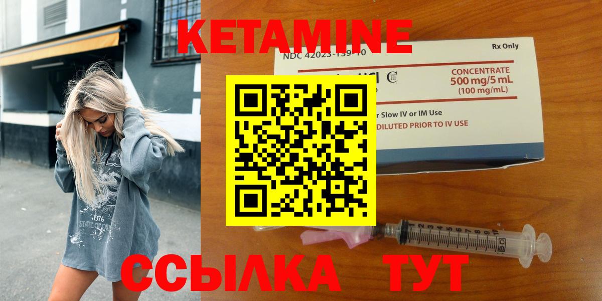 Кетамин VHQ  OMG ССЫЛКА  Тверь  Вход с VPN  КЕТАМИН ketamine 