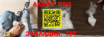 наркотики Обнинск