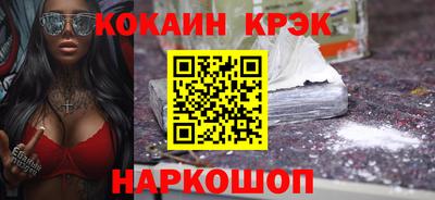 наркотики Обнинск
