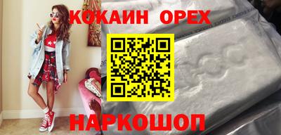 наркотики Обнинск