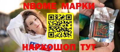 наркотики Обнинск