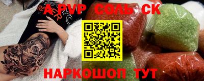 apvp Обь