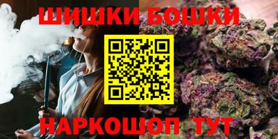 наркотики Обнинск