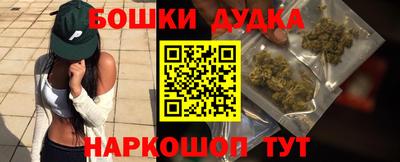 наркотики Обнинск