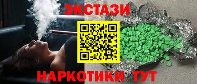 наркотики Обнинск