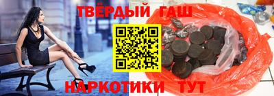 наркотики Обнинск