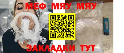 наркотики Обнинск