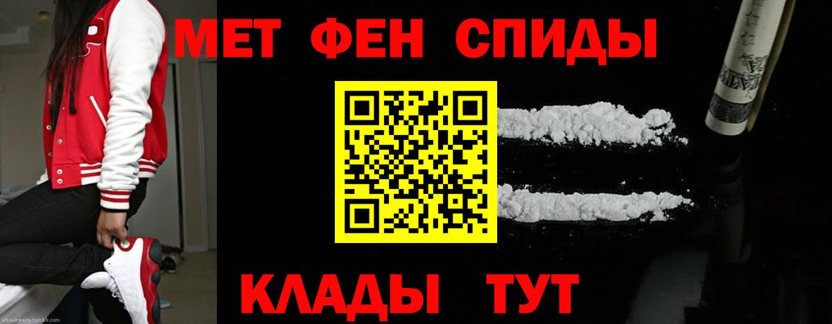 МЕТАМФЕТАМИН винт  Вход с VPN  Тверь  МЕТАМФЕТАМИН винт 