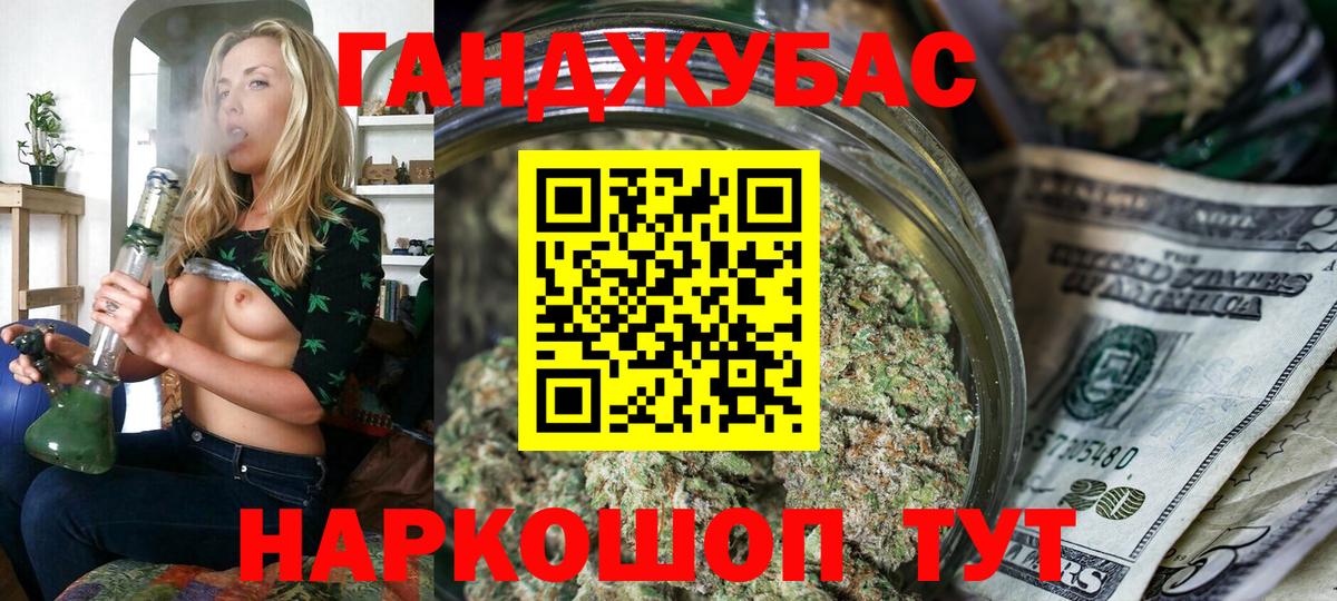 Шишки марихуана сатива  МАРИХУАНА THC 21%  Тверь  Вход с VPN  Канабис план 